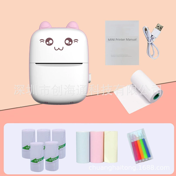 C9 pink+5 volumes non -dry glue+3 volumes color paper+color pen