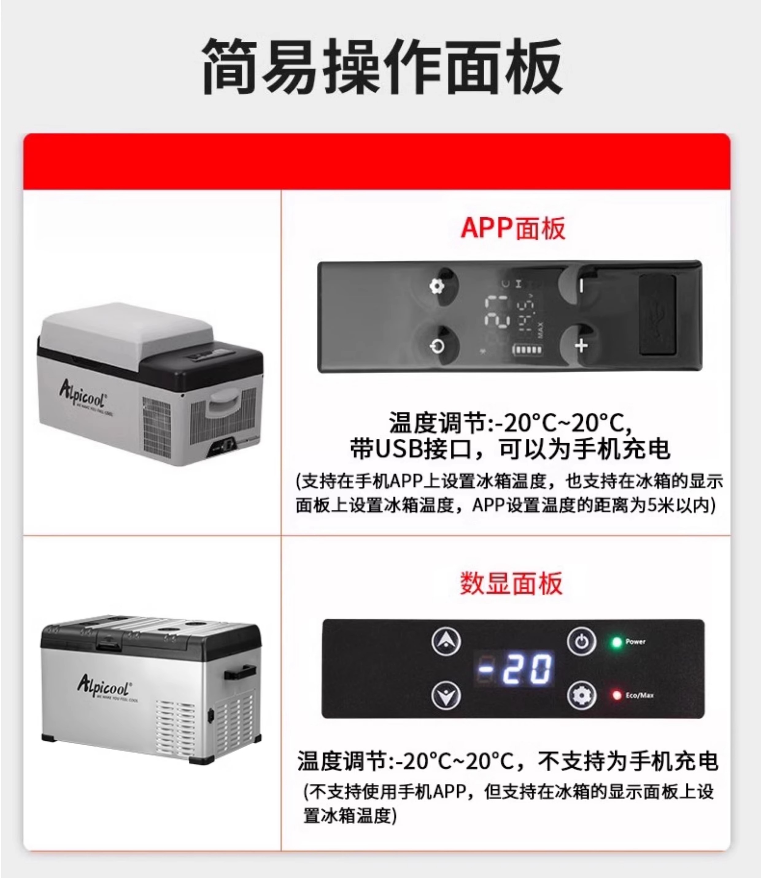 Binghu Car Refrigerator Refrigeration Compressor Car Home Dual-Purpose Freezer and Refrigerator Universal Car Truck Freezer