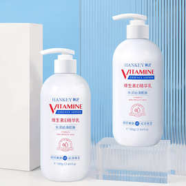 韩纪维生素E精华乳500g 保湿滋润防干补水柔嫩细肤身体乳批发