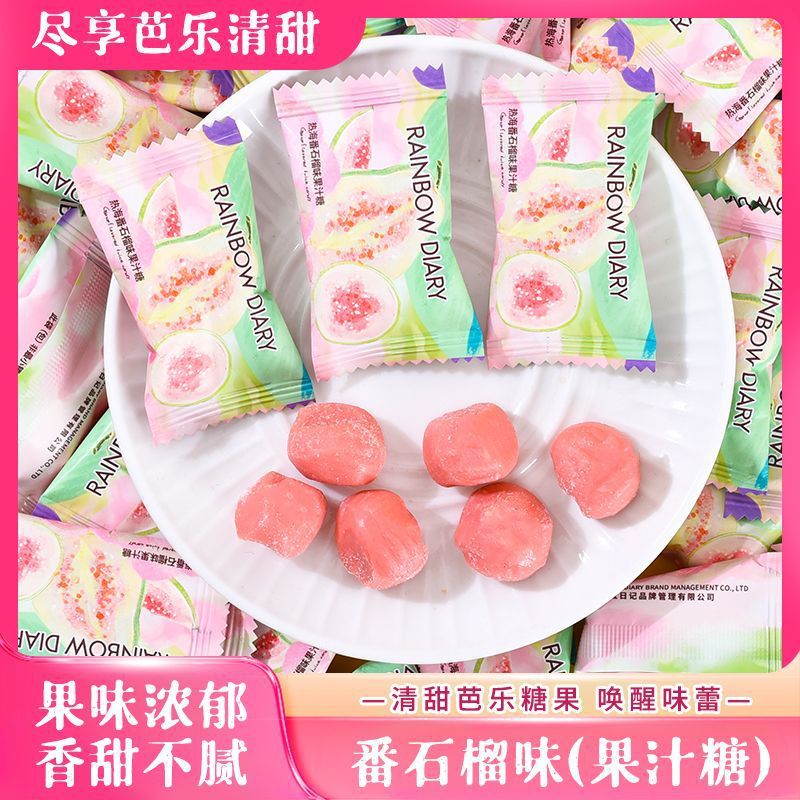 彩虹日记小青柠太古屋婚庆喜糖批发热门软糖牛轧糖高颜值糖果