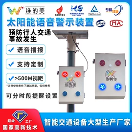 交通警示灯;其他交通控制;交通安全标识