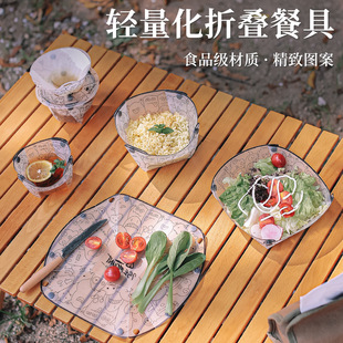 Outdoor ultra-light folding tableware portable Bowl dinner plate coffee filter funnel Cup multi-purpose combination tableware suit