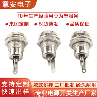 Factory Direct DC099 Metal DC Socket Metal Threaded Round Fireproof Socket with Screw Snap-on Switch