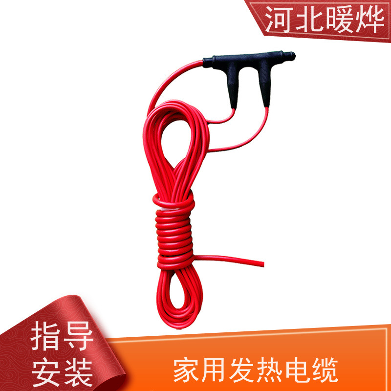 碳纤维发热线缆 家用石墨烯电地暖全套设备 养殖电地热