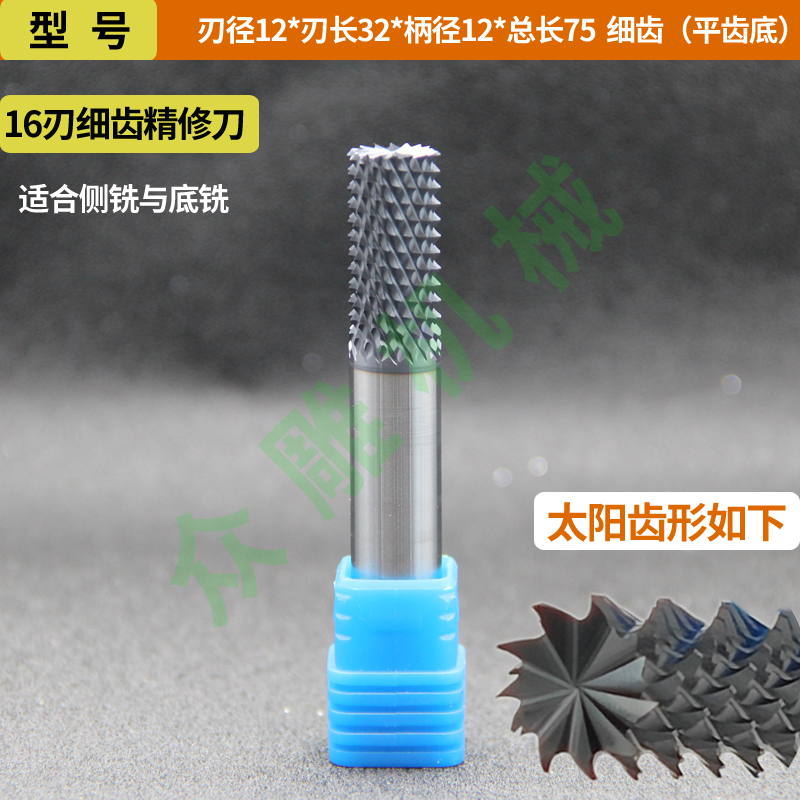 Cuchillo de maíz de acero de tungsteno recubierto de diamante DLC Fibra de vidrio Fibra de carbono FRP Fresa de piedra artificial de grafito