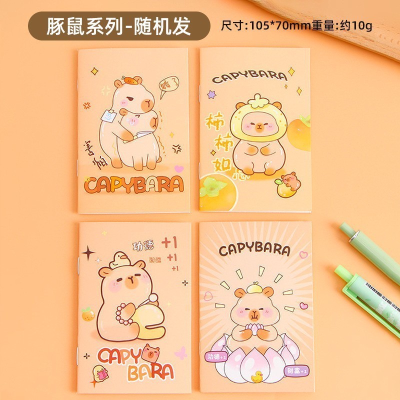 クリエイティブかわいい漫画の小さなノートミニ高颜値学生の小さな賞品プレゼントポケットメモ帳文房具卸売り|undefined