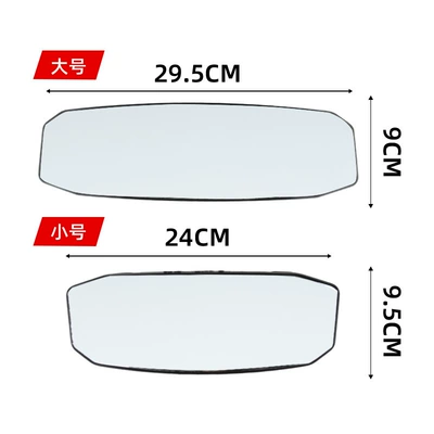 Field of View, High-Definition Wide-Angle | Large field of view rear view auxiliary mirror