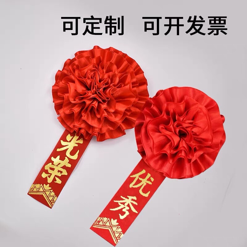 Wholesale of Satin Honor Flowers for Commendation of Military Service, Honorable Discharge, and Outstanding Students/Teachers