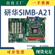 议·研华科技全新原厂主板SIMB-A21/EBC-MB06G2工控机主板H61芯片