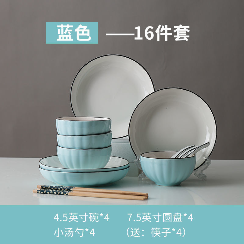 景徳鎮の碗の皿のセットのアイデアの陶磁器の碗の皿の日本式の麺のスープの碗の食事の碗のカボチャの碗の皿の皿|undefined