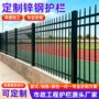 防护小区定制隔离护栏