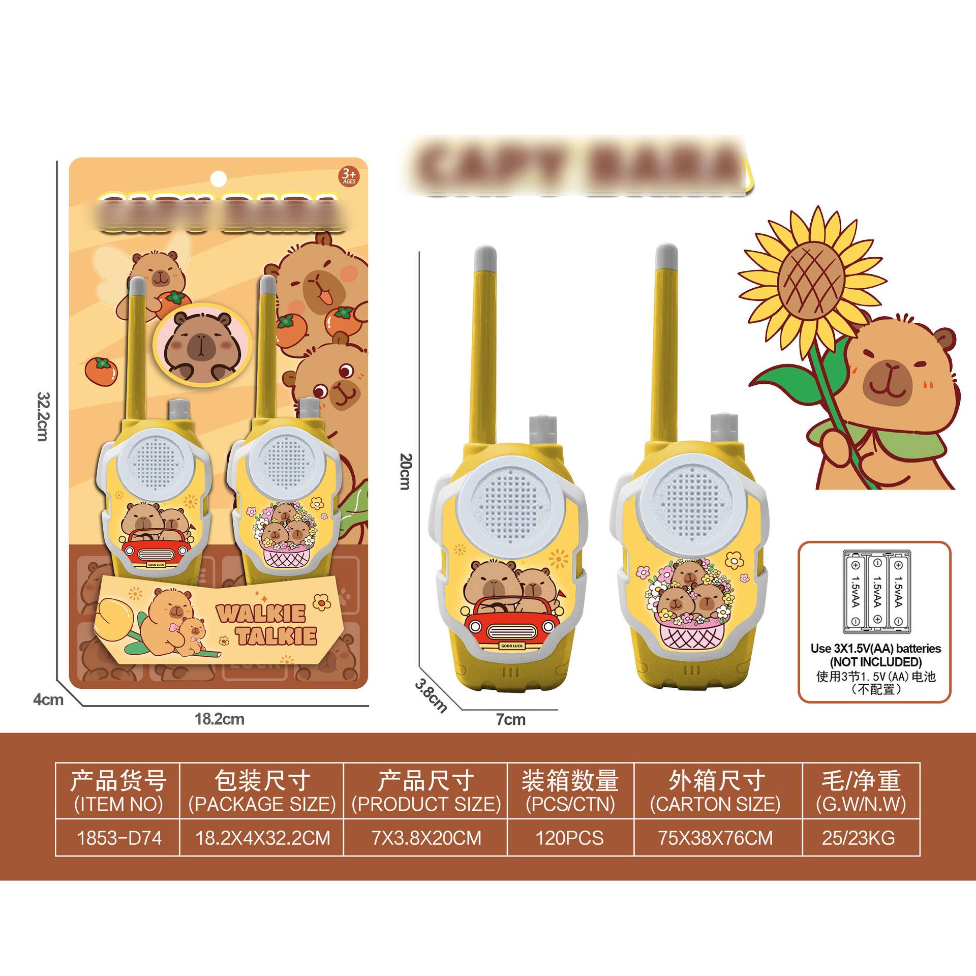 微信图片_20250320141143