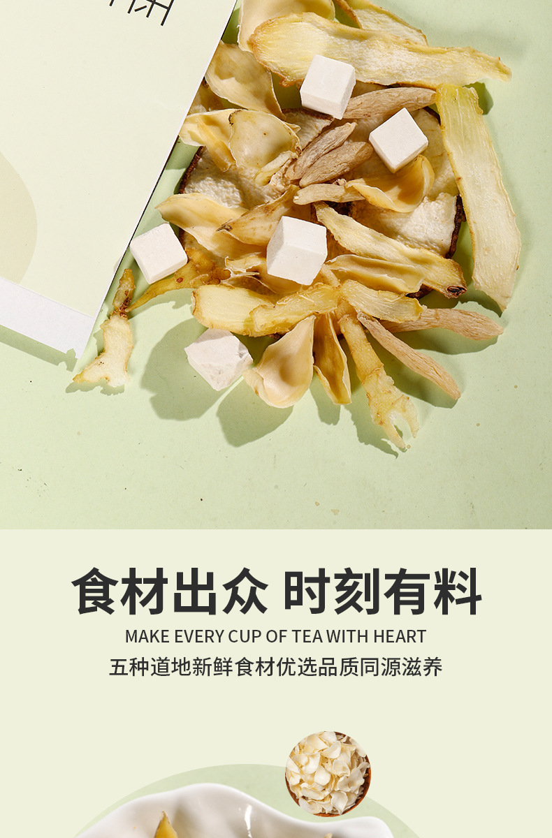Yu Zhu Bai He Fu Ling Herbal Tea Blend 28g 10 Sachets Daily Wellness Infusion key features
