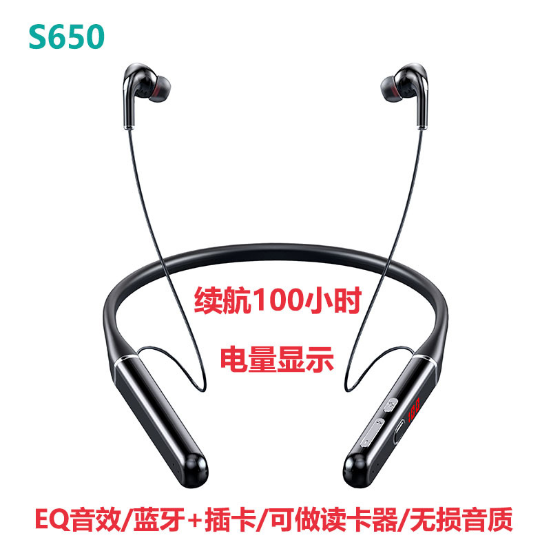 S650 Power Display Ultra-Long Battery Life Tws Sports Bluetooth Headset Music Game Wireless Headset Source Factory