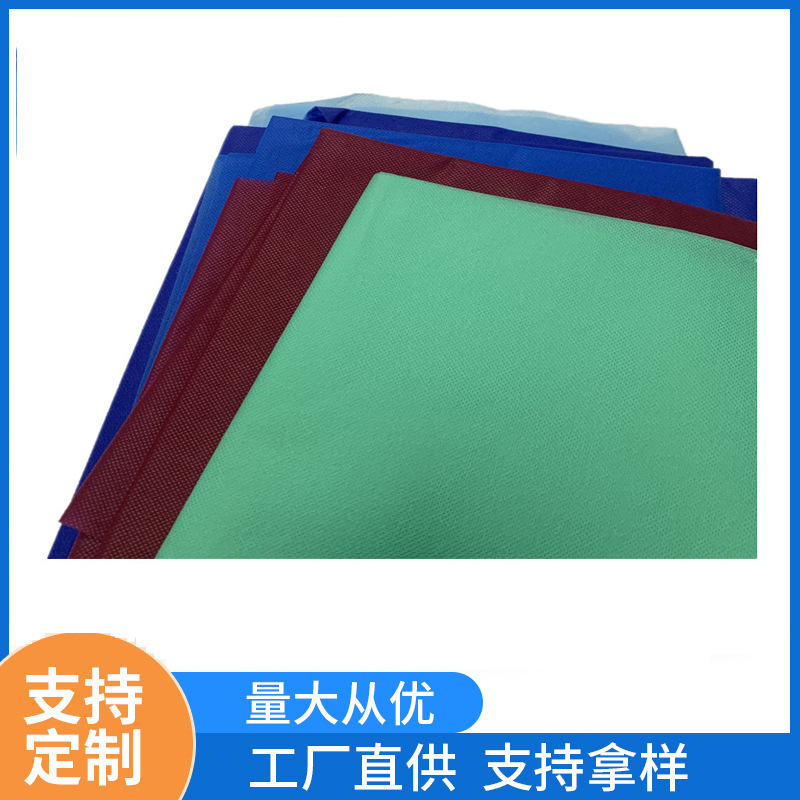 福建澳杰跨境美观防水耐磨无纺布桌布一次性聚丙烯无纺布桌布用途