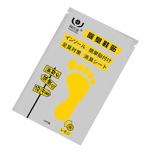 Japanese foot odor artifact shoe deodorizing patch spray deodorizing nemesis basketball shoes deodorizing and odor absorbing foot sweat patch
