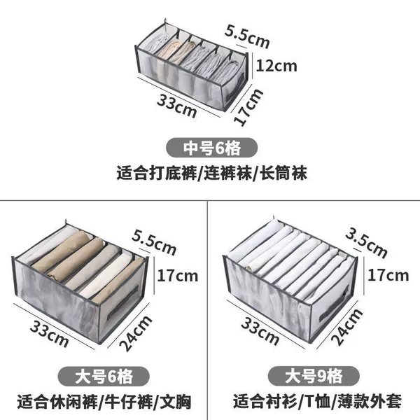 Advanced gray (large 5+ large 6+ big 9)