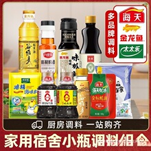 �u���ϳ�����{��ʳ����Сƿ���ζ��Сƿ�u������ζ�O�r��������