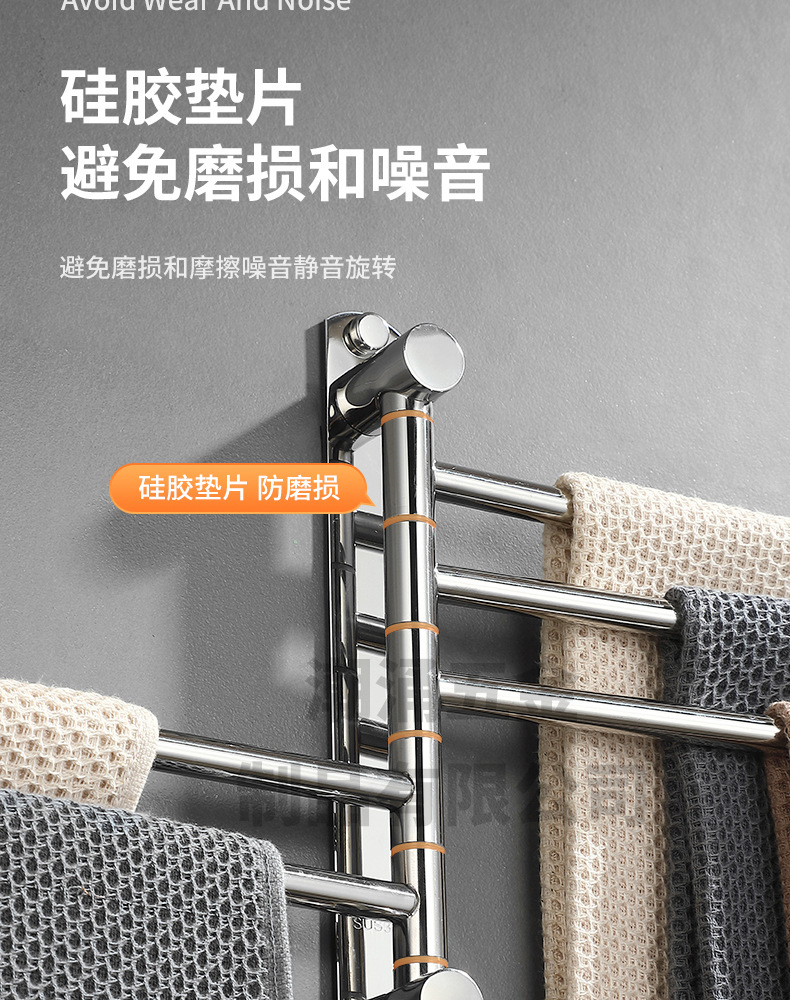 旋转活动摆杆_13.jpg