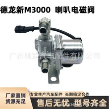 �m�����������M3000����늴��y늿ؚ�����DZ96189584307ԭ�S���