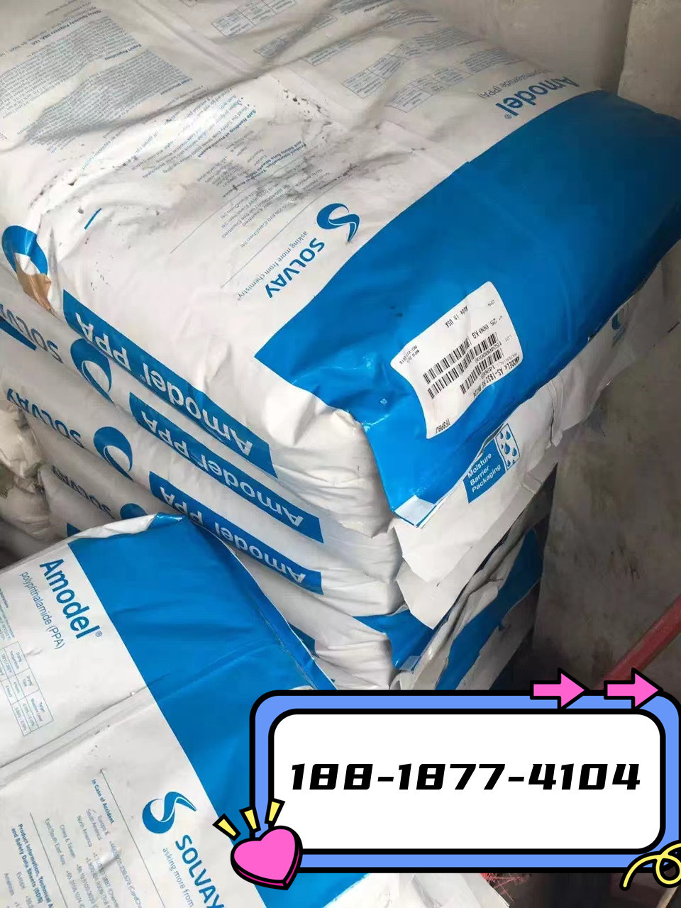 现货供应PPA苏威A-4122 HR WH 117纤维22%成型周期耐化学