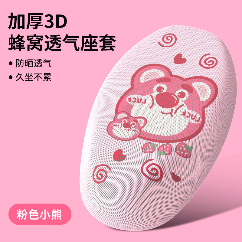 Emma Xiongbao QB30 電気自動車シートカバー バッテリーカーパッド 滑り止め日焼け止めペダルパッド TDT4246Z ペダルクッション|undefined