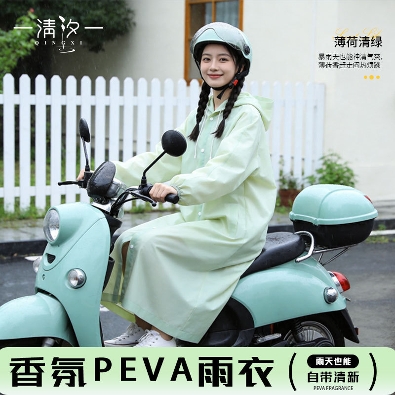 Long One-Piece Raincoat for Women, Full-Body Electric Vehicle Rain Protection, Thickened Single Rain Poncho for Adults, Men's Eva One-Piece for Riding