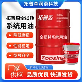 切削油切削液;白油;液压油