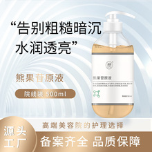 ��լ���y�ܹ���ԭҺԺ�b500ml �����ֲڰ������wˮ��͸��