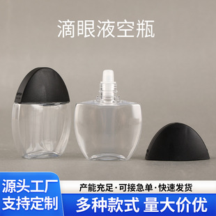 �S�ҹ�����șˮƿ13ml����Һƿ��������ƿҎ���Rȫ���lС����