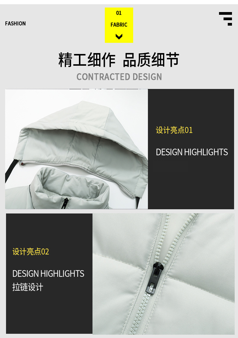 详细4