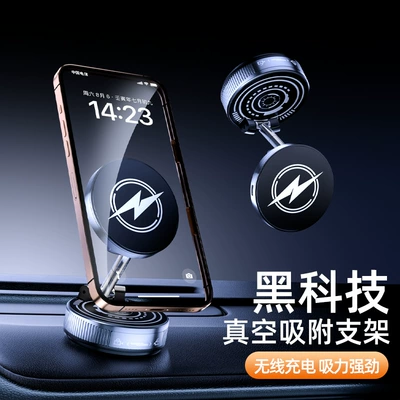 New Strong Magnetic Car Phone Holder with Wireless Charging, Foldable and 360-Degree Rotating Stand [Source Factory] (Mobil şarj cihazları) - y9-wireless-charging-car-magnetic-holder