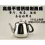 加厚过滤饭店电磁炉泡茶壶