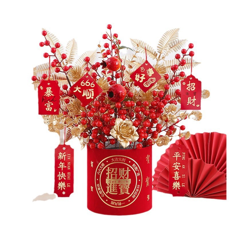 年宵花发财果客厅摆放开业摆件新年花假花成品福桶插花装饰摆件|undefined