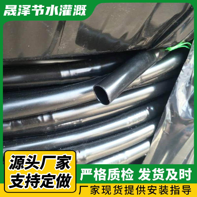 黑色内镶圆柱式滴管间距可调节农业大棚微喷浇水滴灌农业节水灌溉