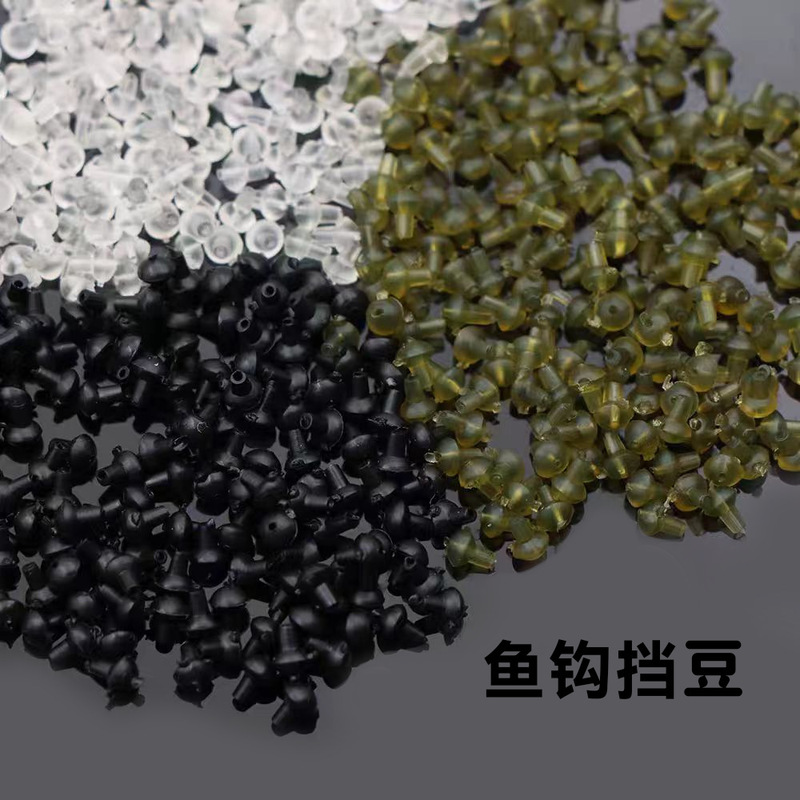 ヨーロッパ風鯉釣りフックビーズ釣り餌リング固定ソフトトングバックベース釣りロニー釣りフロート海竿|undefined