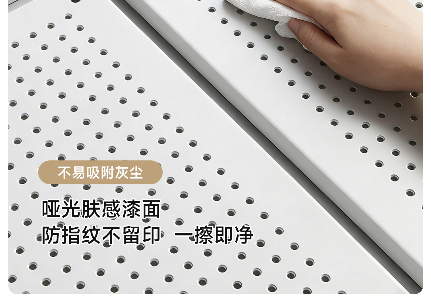 3---不锈钢洞洞板_07