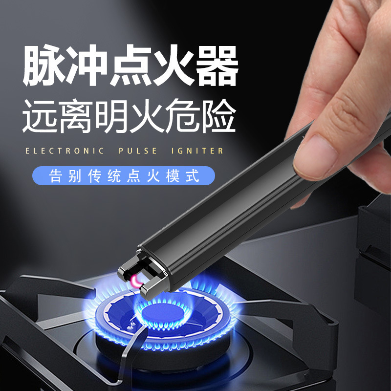 Aromatherapy Candle Tianran Gas Stove Ignition Gun Igniter Digital Rechargeable Igniter Household Ignition Gun Ignition Stick