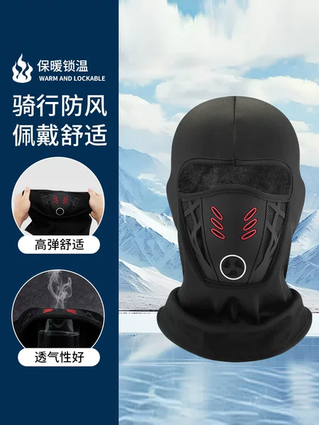 Winter warm face mask for men, outdoor cycling motorcycle helmet hood, cold-proof and windproof ski cap, Amazon