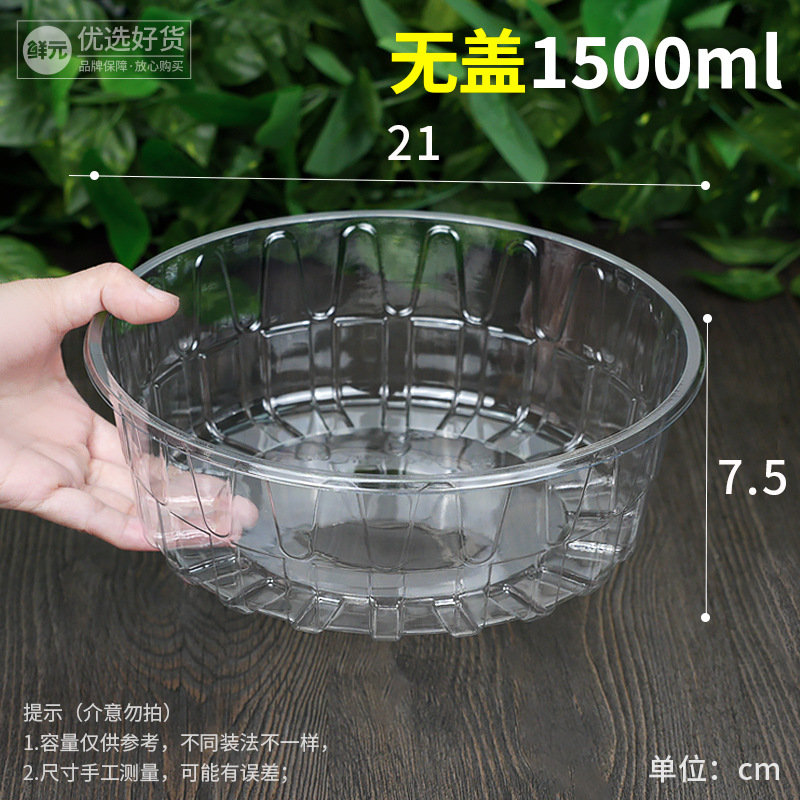 대형 원형 상자 1500ml(하단) 400개