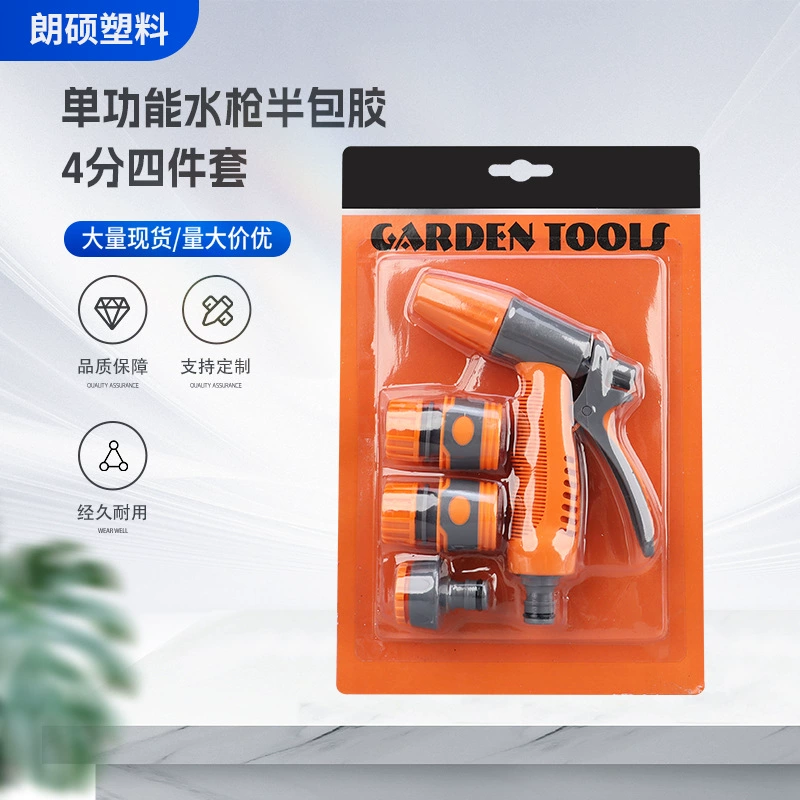 Однофункциональный водяной пистолет наполовину резиновый 4 очка из четырех частей