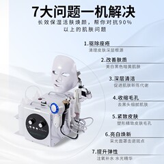 小さな気泡美容機器美容院専用酸素吸入黒頭泡機水素酸素大蒸気泡皮膚管理器
