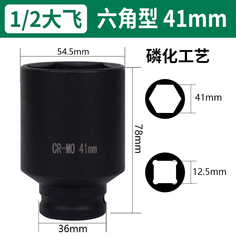Llave eléctrica cabeza de manguito alargada conjunto completo de manguito de cañón de aire hexagonal perforador de mano manguito de lote de aire 8 - 46mm image 35