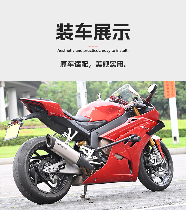 Suitable for Zhang Xue 820Rr Bumper Spring Buffer Racing Bar Motorcycle Front Guard Bar Anti-Fall Bar Modification Accessories