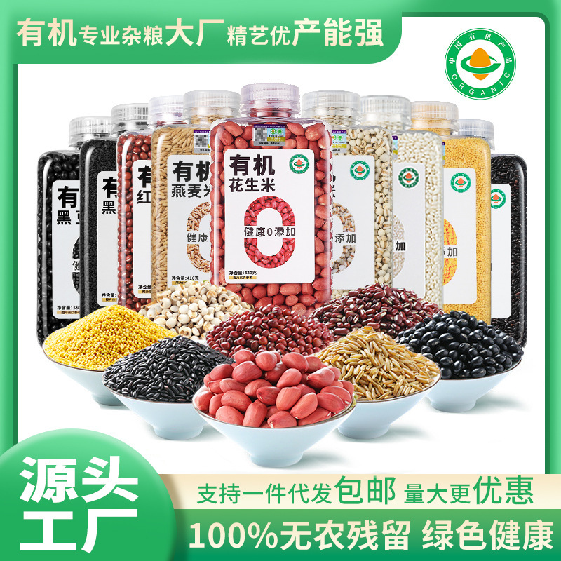 产品展示图