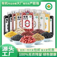 2026立秋后打豆浆生花生怎么选?养生做法全解析