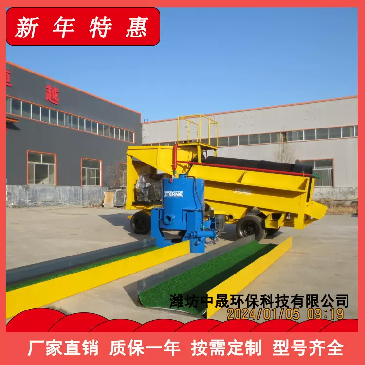 淘金设备坚固耐用非洲多功能无轴滚筒筛选矿设备厂家河道选矿设备