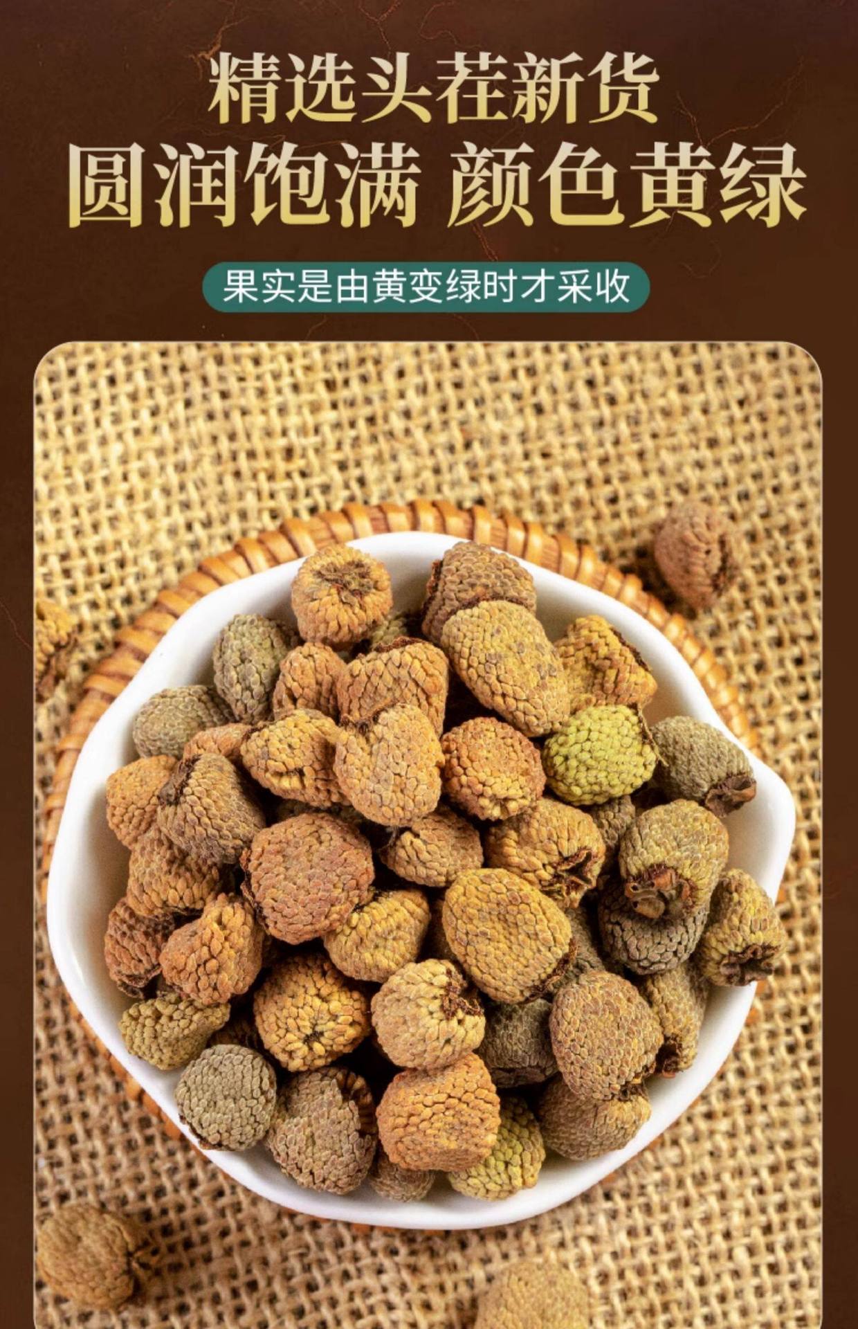 Fu Pen Zi Raspberry Dried Fruit Tea Quality Zhejiang Herbal Tea 250g 5 Jars quality and texture