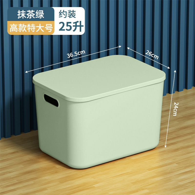 ごみ玩具整理箱寮家庭用たんす客間大容量間食収納箱蓋付きデスクトップ収納箱|undefined