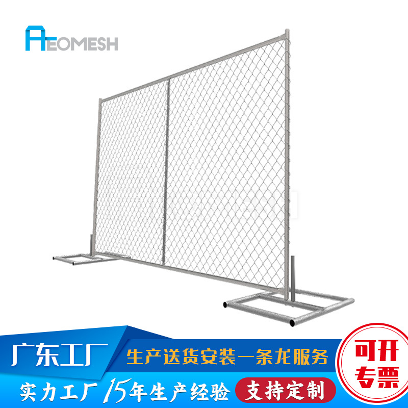 艾网 工厂直供 美国款临时护栏 可移动围栏 勾花网临时护栏